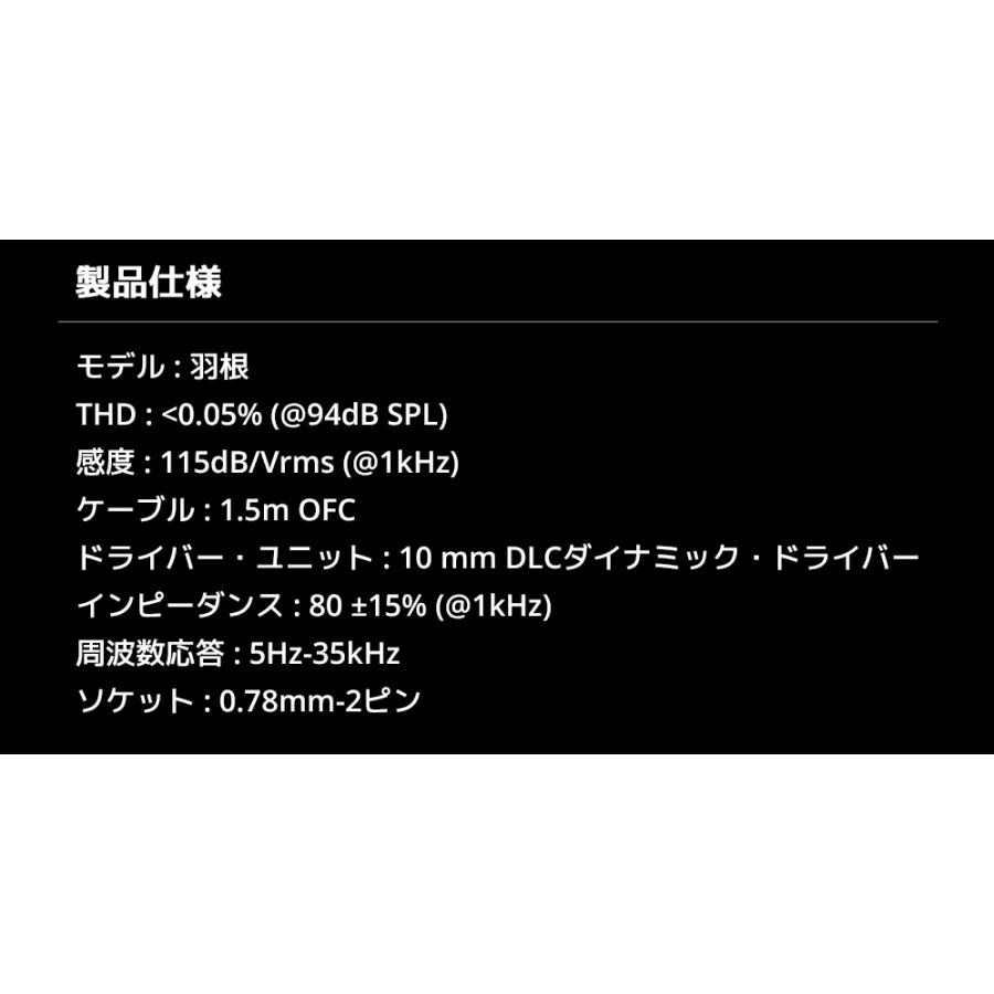 TOPPING Hane イヤホン 有線 高音質 インイヤーモニター インイヤーイヤホン 有線イヤホン おすすめ 人気 OFC編組ケーブル | TOPPING | 12