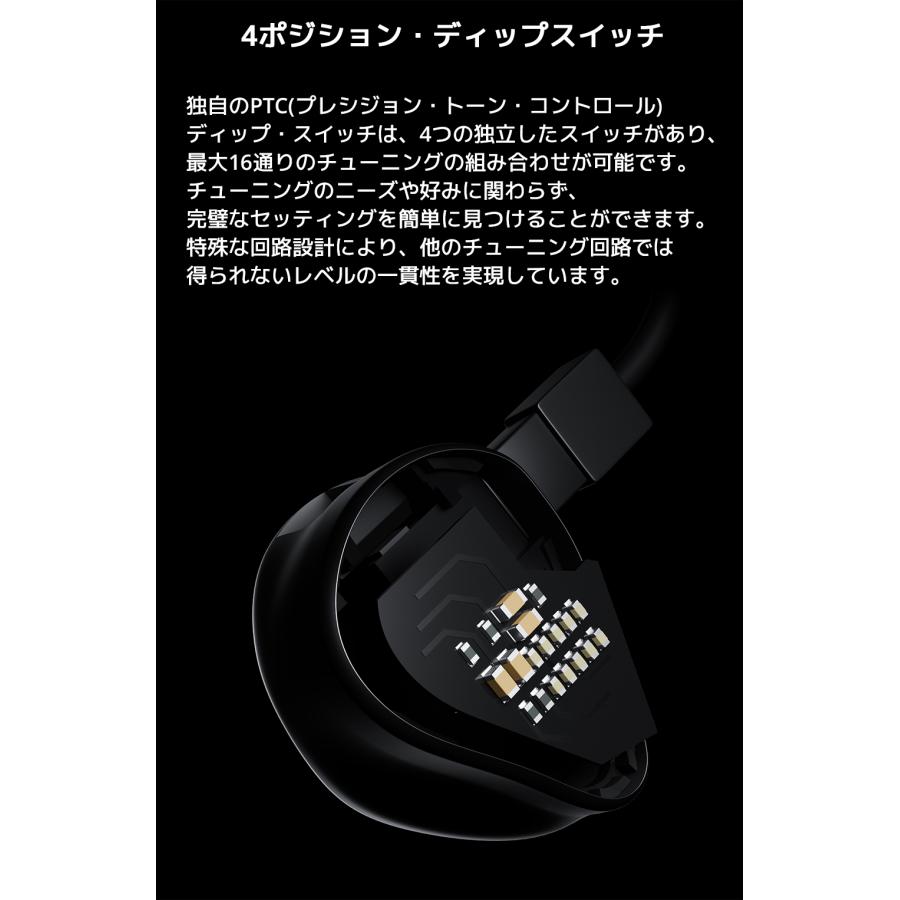 TOPPING Hane イヤホン 有線 高音質 インイヤーモニター インイヤーイヤホン 有線イヤホン おすすめ 人気 OFC編組ケーブル | TOPPING | 07