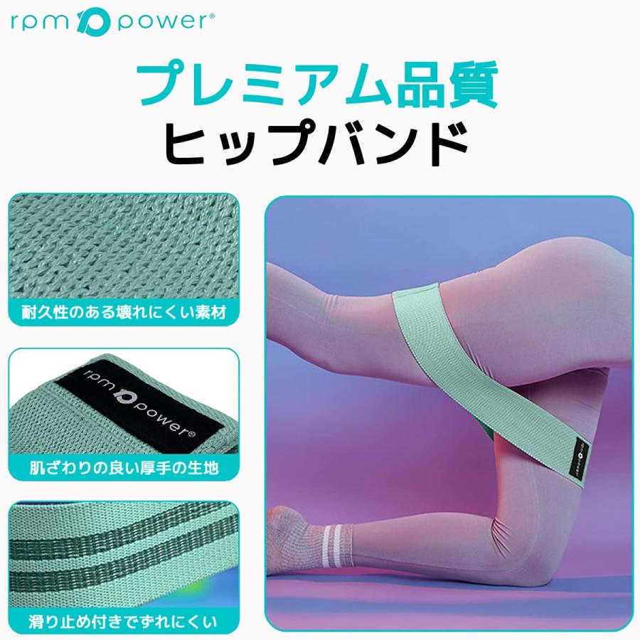 RPM POWER ヒップバンド 3本セット ゴムバンド トレーニングチューブ ゴムチューブ エクササイズバンド フィットネスバンド ヨガ 筋トレ 女性 チューブ バンド |  | 01