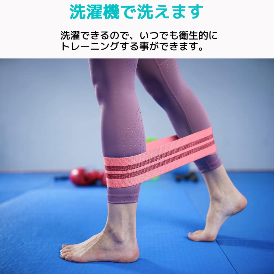 RPM POWER ヒップバンド 3本セット ゴムバンド トレーニングチューブ ゴムチューブ エクササイズバンド フィットネスバンド ヨガ 筋トレ 女性 チューブ バンド |  | 06