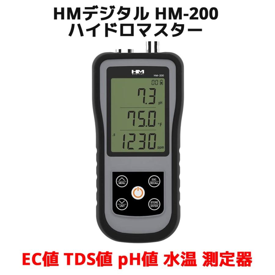 HMデジタル HM-200 ハイドロマスター EC値 TDS値 pH値 水温 測定器 TDSメーター ECメーター pH 測定 ホールド HM Digital アクアプロ コーヒー | 