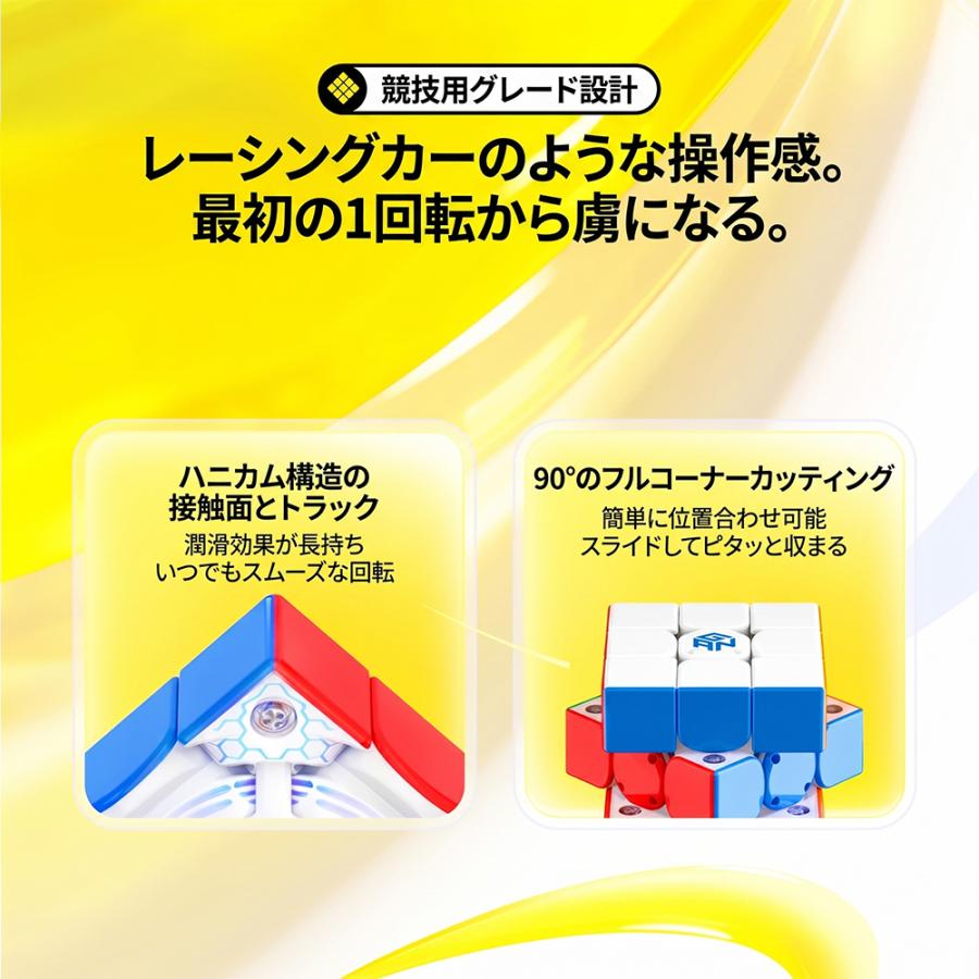 3ヵ月保証 GANCUBE GAN i carry 4 Matte ガンキューブ アイキャリー スマートキューブ スピードキューブ 磁石内蔵 アプリ連動 立体パズル 知育玩具 送料無料 |  | 10