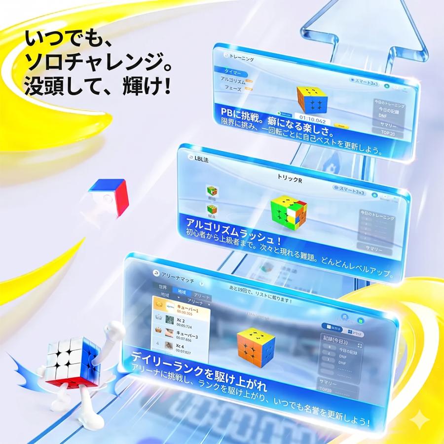 3ヵ月保証 GANCUBE GAN i carry 4 Matte ガンキューブ アイキャリー スマートキューブ スピードキューブ 磁石内蔵 アプリ連動 立体パズル 知育玩具 送料無料 |  | 03