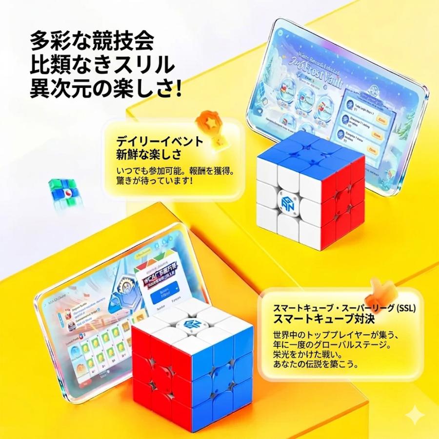 3ヵ月保証 GANCUBE GAN i carry 4 Matte ガンキューブ アイキャリー スマートキューブ スピードキューブ 磁石内蔵 アプリ連動 立体パズル 知育玩具 送料無料 |  | 04