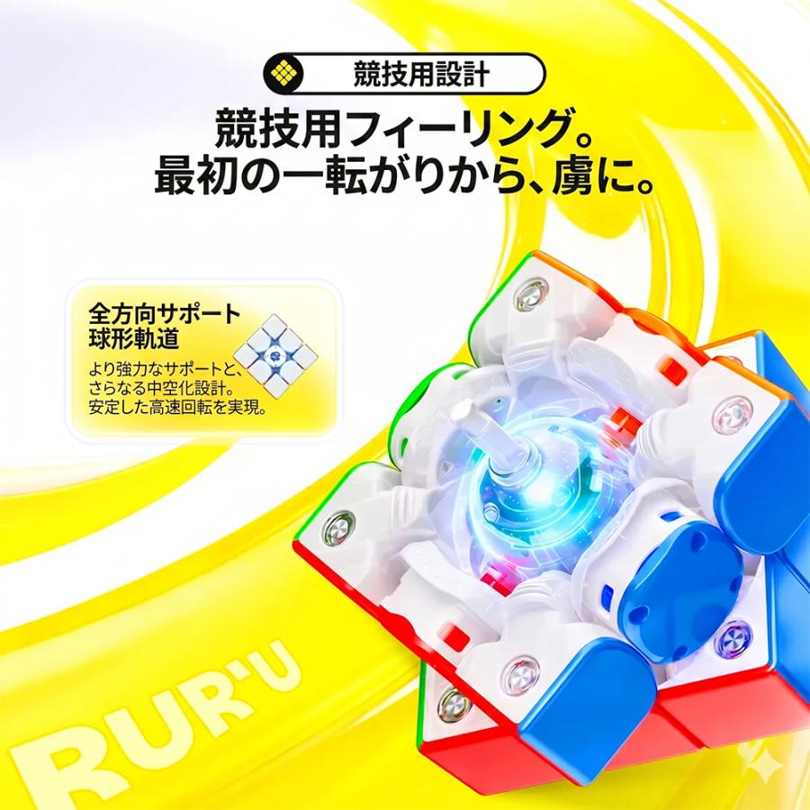 3ヵ月保証 GANCUBE GAN i carry 4 UVコート ガンキューブ アイキャリー スマートキューブ スピードキューブ 磁石内蔵 アプリ連動 立体パズル 知育玩具 送料無料 |  | 08