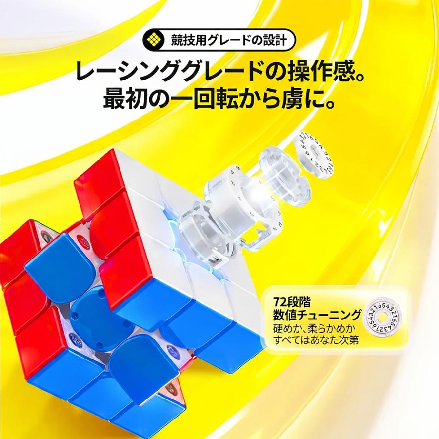 3ヵ月保証 GANCUBE GAN i carry 4 UVコート ガンキューブ アイキャリー スマートキューブ スピードキューブ 磁石内蔵 アプリ連動 立体パズル 知育玩具 送料無料 |  | 09