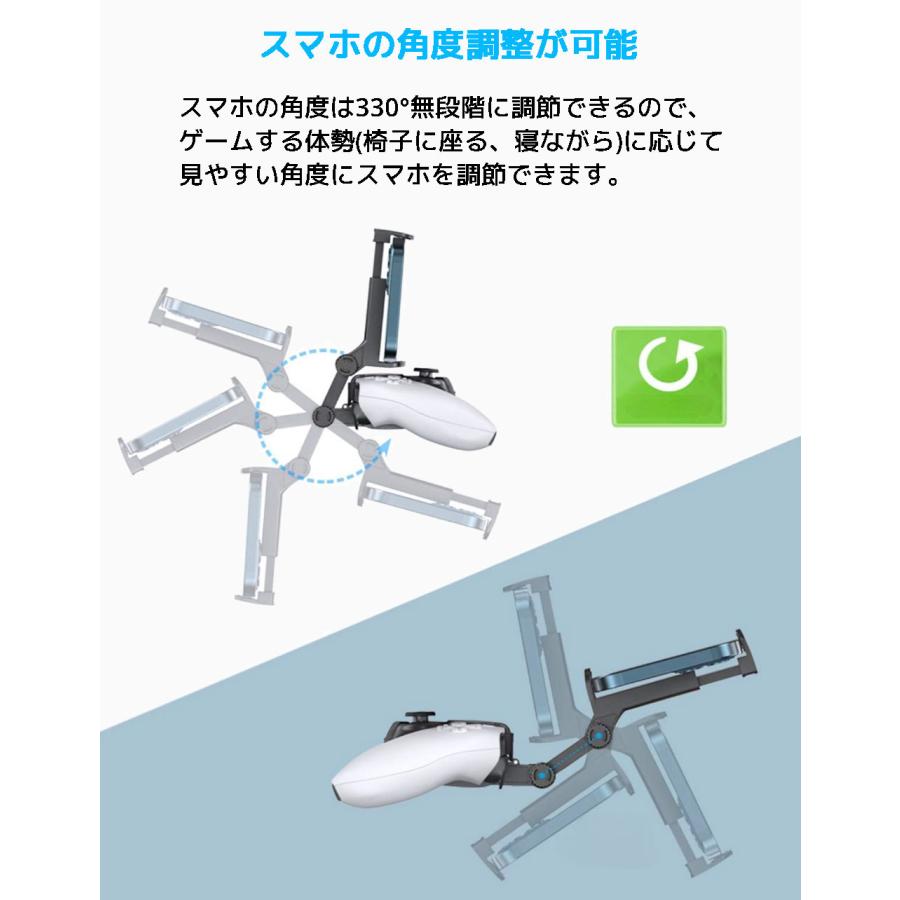 OIVO PS5 コントローラー用スマホホルダー  スマホ固定ホルダー リモートプレイ スマホクリップ PlayStation5 DualSense専用 マウントホルダー 調整可能 |  | 03