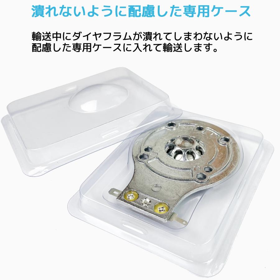 JBL 2412 8Ω 16Ω ダイヤフラム 互換品 2412H 2412H-8 2412-8 2412-1