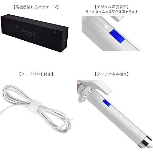 絹女 28mm 32mm カールアイロン KC028 KC032 200℃ 温度切替 海外対応 KINUJO キヌージョ ヘアアイロン コテ カール 巻き髪 ウェーブ おすすめ 人気 | KINUJO | 06