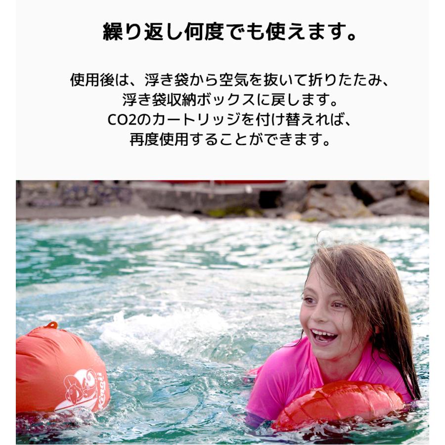 Kingii リストバンド型浮き袋 キンギ キンジー 浮き具 救命補助アイテム 浮き輪 救命胴衣 ライフジャケット フローティングベスト 海 川 プール マリンスポーツ |  | 03