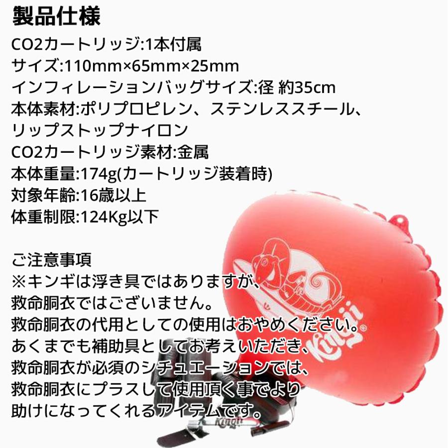 Kingii リストバンド型浮き袋 キンギ キンジー 浮き具 救命補助アイテム 浮き輪 救命胴衣 ライフジャケット フローティングベスト 海 川 プール マリンスポーツ |  | 06