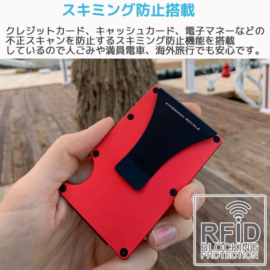 カードケース スキミング防止 Kingsman Royale Wallet 磁気防止 アルミ メンズ レディース 薄型 スリム クレジット