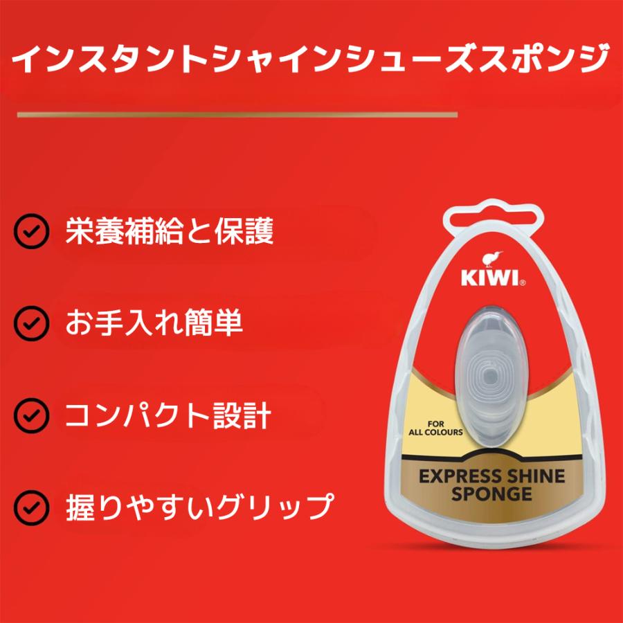 KIWI（キィウイ） 3個セット エクスプレス 革靴用つや出しワックス