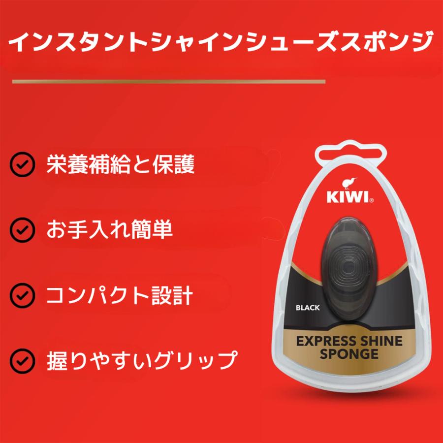KIWI（キィウイ） 3個セット エクスプレス 革靴用つや出しワックス