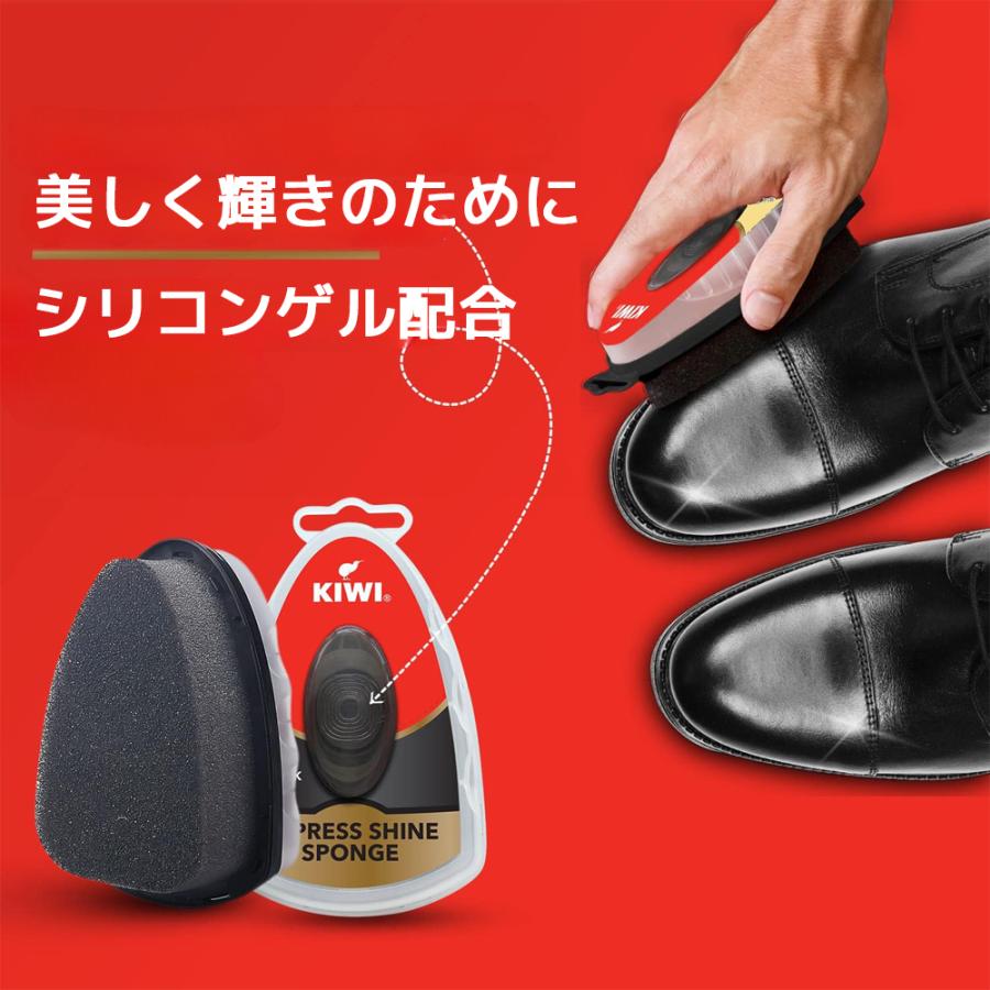 KIWI（キィウイ） 3個セット エクスプレス 革靴用つや出しワックス