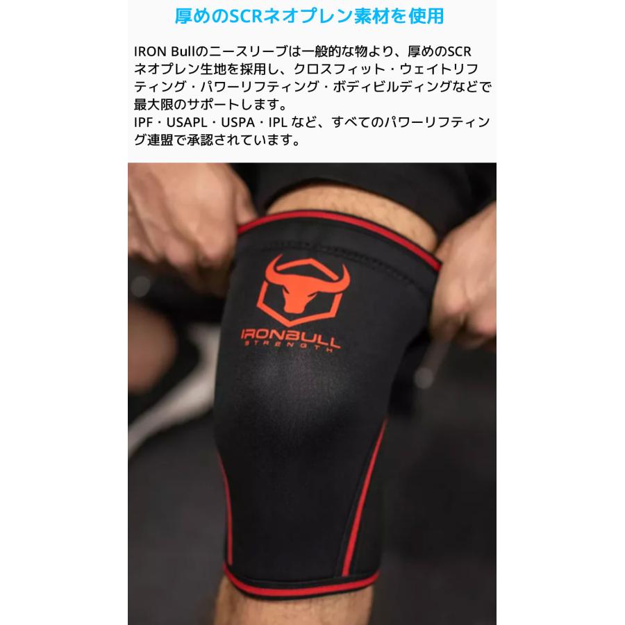 IRONBULL STRENGTH トレーニング用サポーター ニースリーブ IRON BULL 7mm ニースリーブ ペア S M L XL 2XL アイアンブル 膝