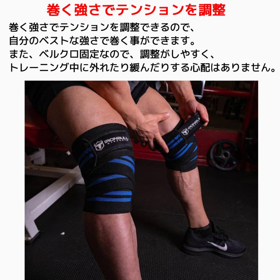IRON BULL クラシックニーラップ 膝サポーター アイアンブル ストラップ ひざ 関節 ケガ 防止 衝撃保護 筋トレ ラップバンテージ スクワット トレーニング |  | 12