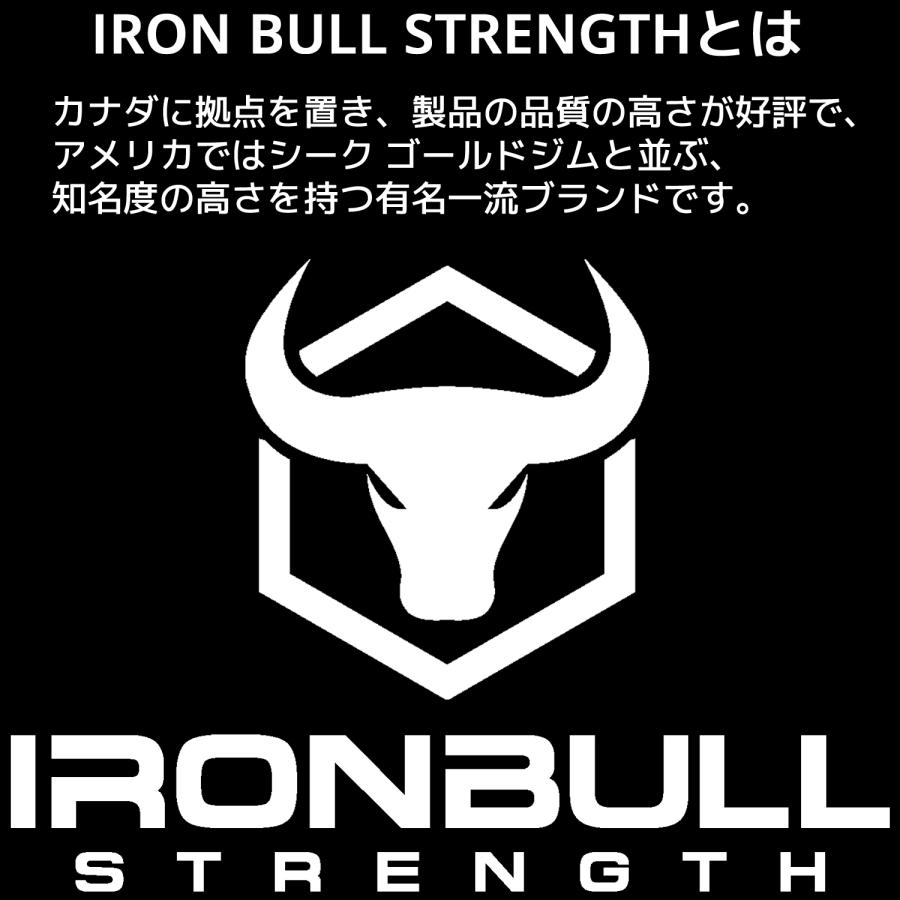 IRON BULL クラシックニーラップ 膝サポーター アイアンブル ストラップ ひざ 関節 ケガ 防止 衝撃保護 筋トレ ラップバンテージ スクワット トレーニング |  | 17