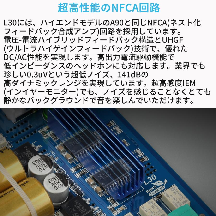 TOPPING L30 ヘッドフォンアンプ(シルバー) Amazon.co.jp: TOPPING L30 Amp 6.35MM NFCA 3ステップゲイン