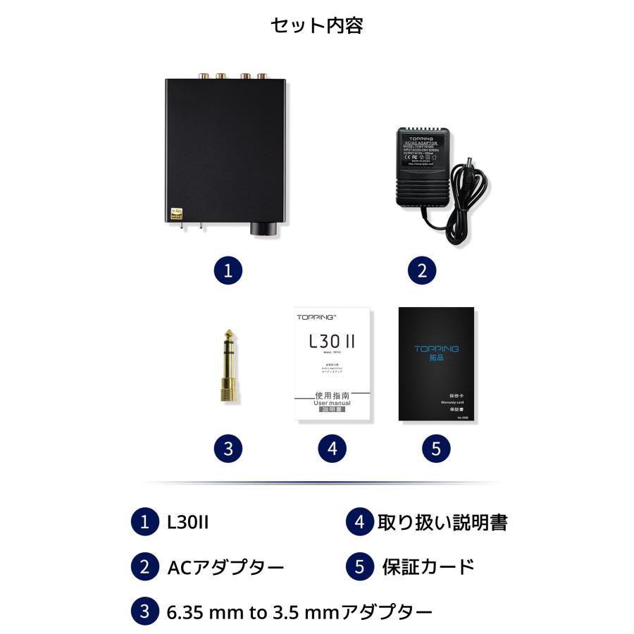 TOPPING L30 ヘッドフォンアンプ(シルバー) Topping L30 II ヘッドホンアンプ ハイレゾ プリアンプ 6.35mm