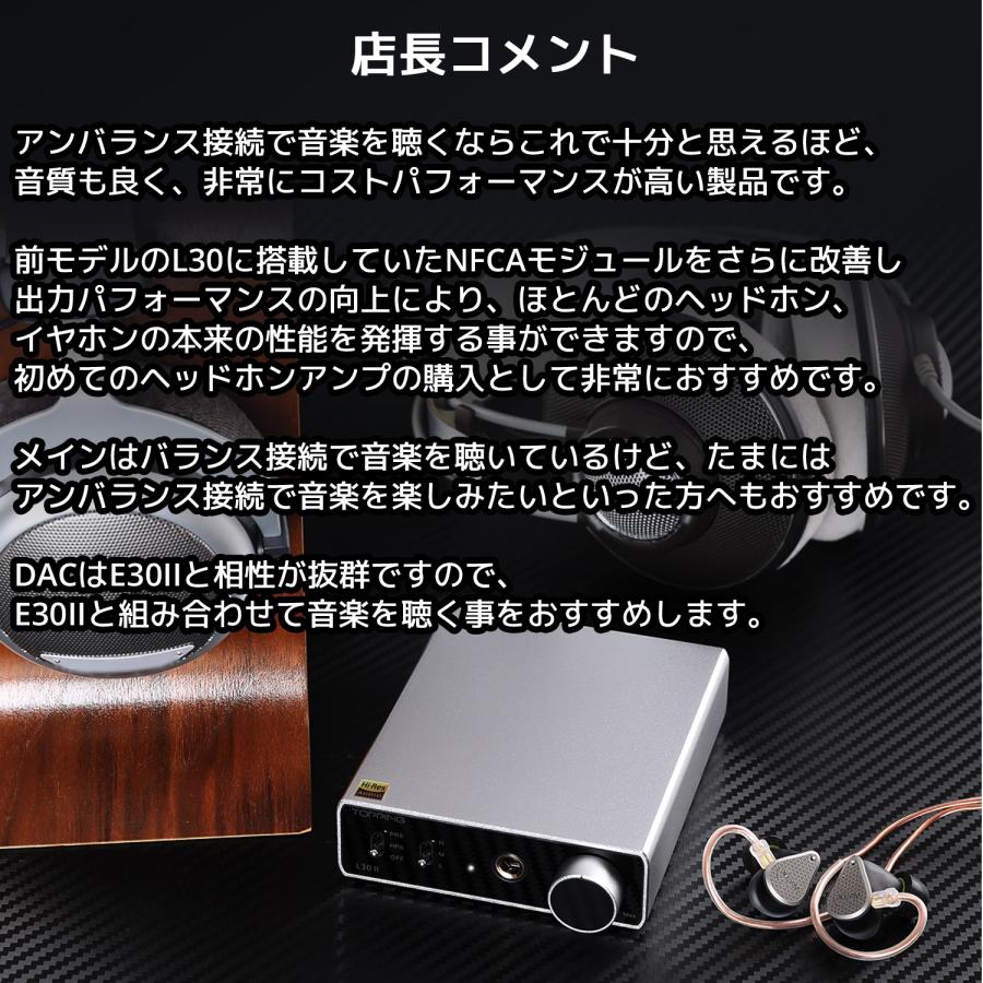 Topping L30 II ヘッドホンアンプ ハイレゾ プリアンプ 6.35mm NFCA回路 3500mWx2 3段階ゲイン ヘッドフォンアンプ 高音質 トッピング |  | 06