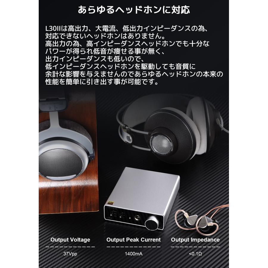 Topping L30 II ヘッドホンアンプ ハイレゾ プリアンプ 6.35mm NFCA回路 3500mWx2 3段階ゲイン ヘッドフォンアンプ 高音質 トッピング |  | 11