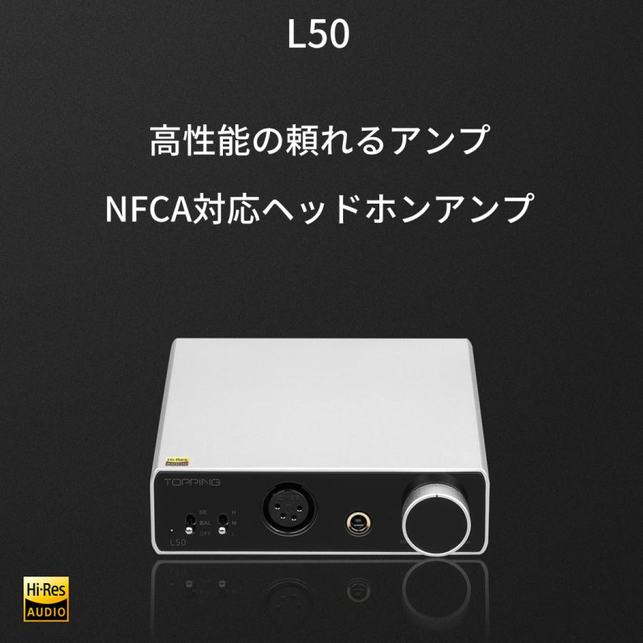 Topping L50 ヘッドホンアンプ NFCA対応 ハイレゾ ハイエンドモデル パススルー入出力機能 3段階ゲイン設定 有線接続 アンプ 中華 ヘッドホン ヘッドフォン |  | 01