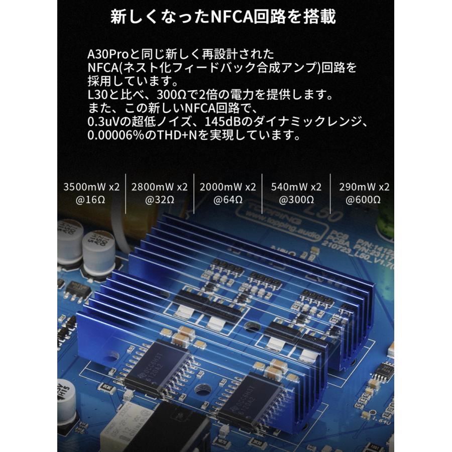 Topping L50 ヘッドホンアンプ NFCA対応 ハイレゾ ハイエンドモデル パススルー入出力機能 3段階ゲイン設定 有線接続 アンプ 中華 ヘッドホン ヘッドフォン |  | 03
