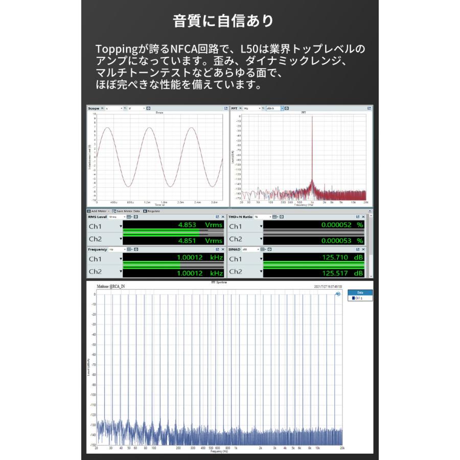 Topping L50 ヘッドホンアンプ NFCA対応 ハイレゾ ハイエンドモデル パススルー入出力機能 3段階ゲイン設定 有線接続 アンプ 中華 ヘッドホン ヘッドフォン |  | 04