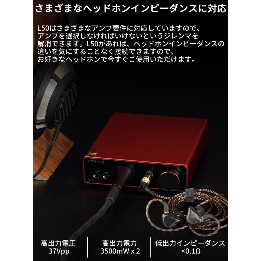 Topping L50 ヘッドホンアンプ NFCA対応 ハイレゾ ハイエンドモデル パススルー入出力機能 3段階ゲイン設定 有線接続 アンプ 中華 ヘッドホン ヘッドフォン |  | 05
