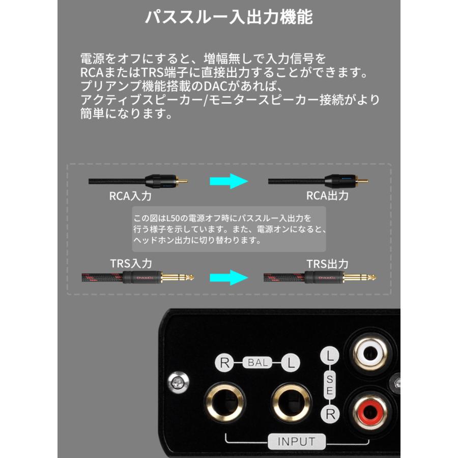 Topping L50 ヘッドホンアンプ NFCA対応 ハイレゾ ハイエンドモデル パススルー入出力機能 3段階ゲイン設定 有線接続 アンプ 中華 ヘッドホン ヘッドフォン |  | 07