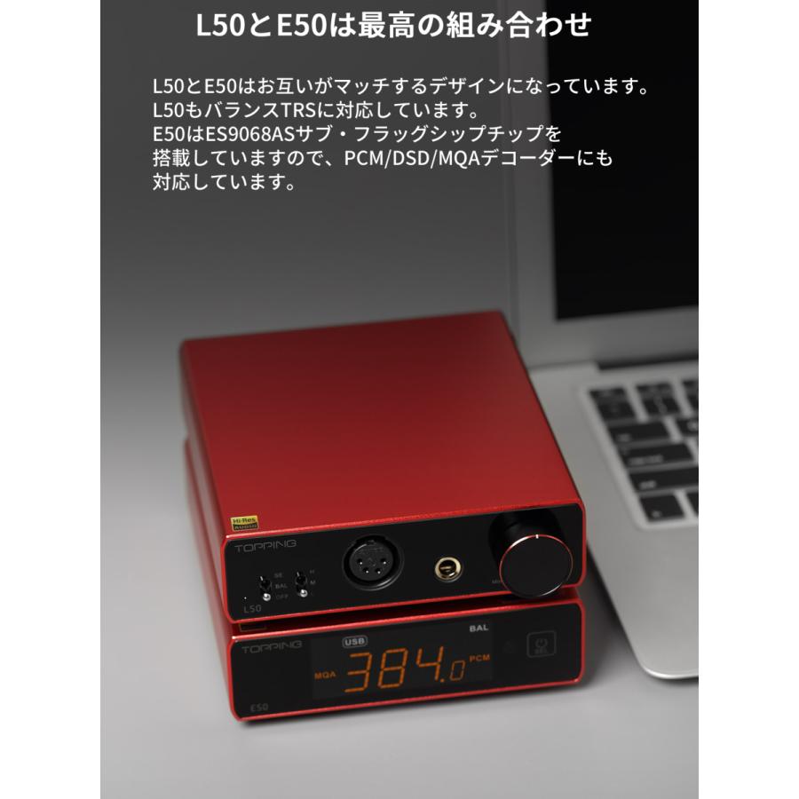 Topping L50 ヘッドホンアンプ NFCA対応 ハイレゾ ハイエンドモデル パススルー入出力機能 3段階ゲイン設定 有線接続 アンプ 中華 ヘッドホン ヘッドフォン |  | 08