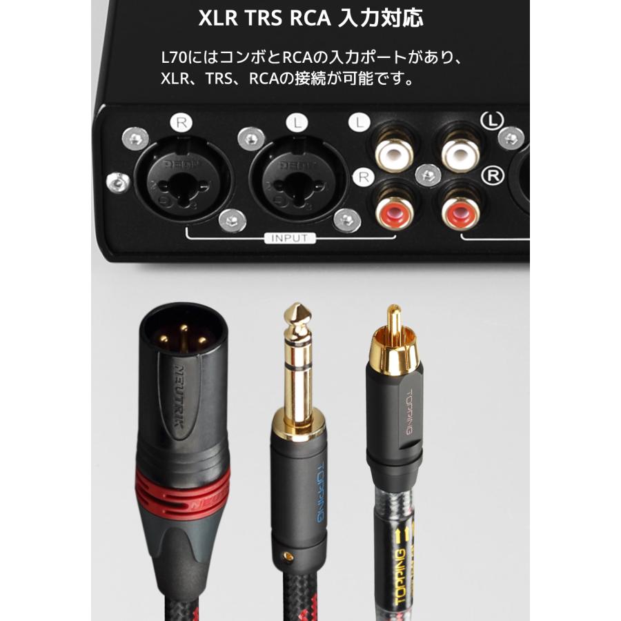 1年保証 TOPPING L70 ヘッドホンアンプ ハイレゾ NFCA対応 トッピング ヘッドフォンアンプ 4ピンXLR  4.4mm バランス 6.35mm 高音質 人気 おすすめ |  | 14