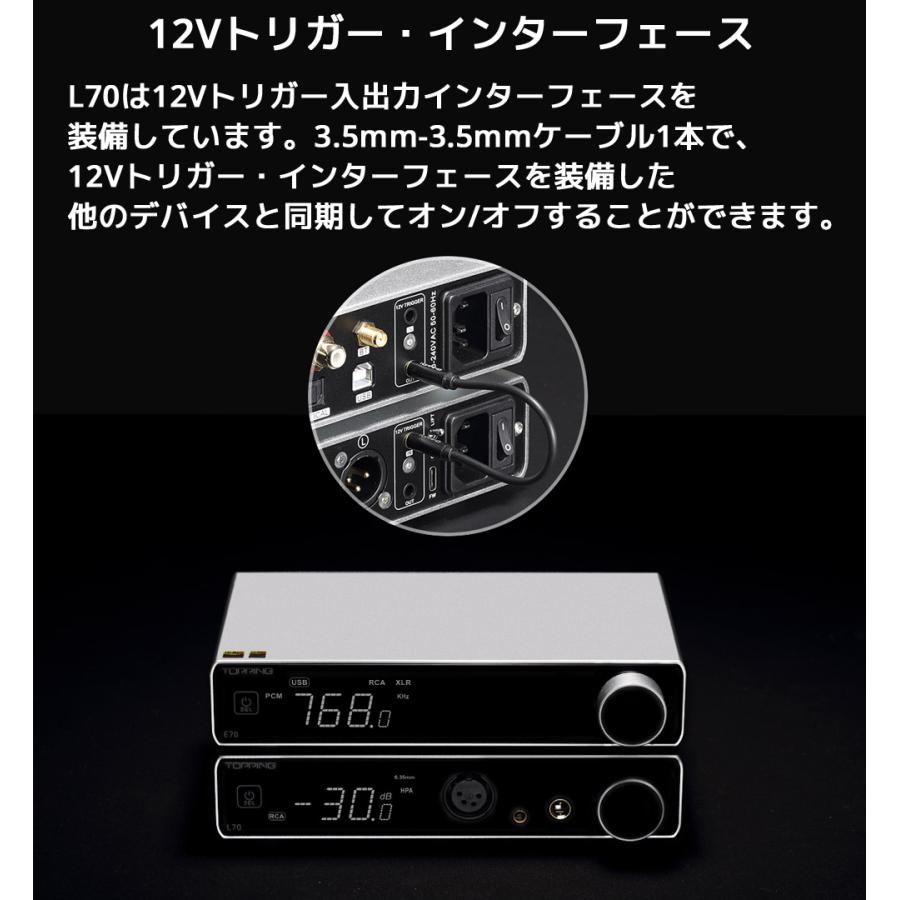 1年保証 TOPPING L70 ヘッドホンアンプ ハイレゾ NFCA対応 トッピング ヘッドフォンアンプ 4ピンXLR  4.4mm バランス 6.35mm 高音質 人気 おすすめ |  | 16