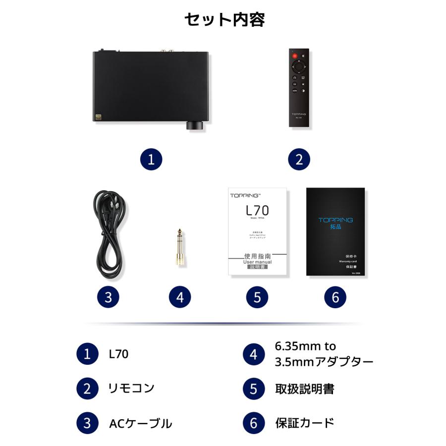 1年保証 TOPPING L70 ヘッドホンアンプ ハイレゾ NFCA対応 トッピング ヘッドフォンアンプ 4ピンXLR  4.4mm バランス 6.35mm 高音質 人気 おすすめ |  | 19