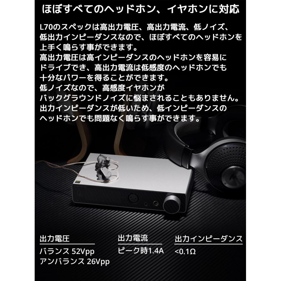 1年保証 TOPPING L70 ヘッドホンアンプ ハイレゾ NFCA対応 トッピング ヘッドフォンアンプ 4ピンXLR  4.4mm バランス 6.35mm 高音質 人気 おすすめ |  | 07