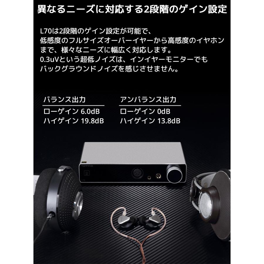 1年保証 TOPPING L70 ヘッドホンアンプ ハイレゾ NFCA対応 トッピング ヘッドフォンアンプ 4ピンXLR  4.4mm バランス 6.35mm 高音質 人気 おすすめ |  | 09