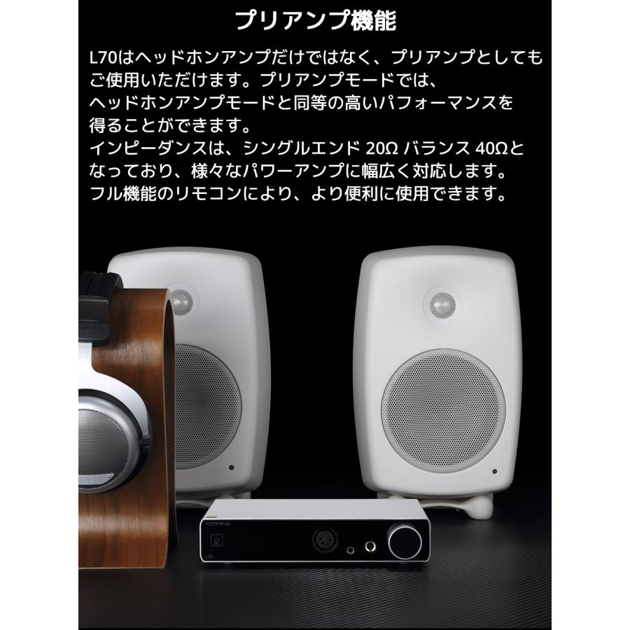 1年保証 TOPPING L70 ヘッドホンアンプ ハイレゾ NFCA対応 トッピング ヘッドフォンアンプ 4ピンXLR  4.4mm バランス 6.35mm 高音質 人気 おすすめ |  | 10