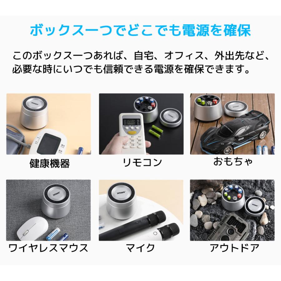 XTAR L8 Box リチウムイオン電池 充電器 8本 エクスター 1.5V 3.6V 3.7V リチウムイオン 1.2V ニッケル水素 単三 単四 18650 21700 マルチサイズ 混合充電 電池 | XTAR | 13