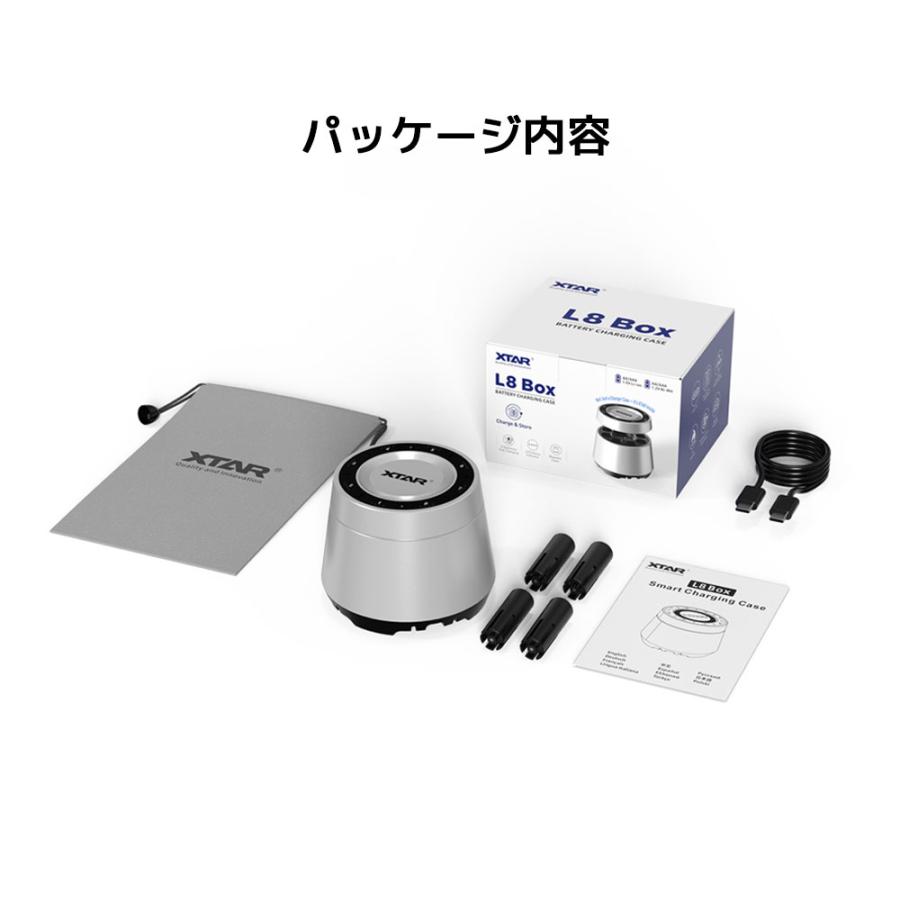 XTAR L8 Box リチウムイオン電池 充電器 8本 エクスター 1.5V 3.6V 3.7V リチウムイオン 1.2V ニッケル水素 単三 単四 18650 21700 マルチサイズ 混合充電 電池 | XTAR | 15