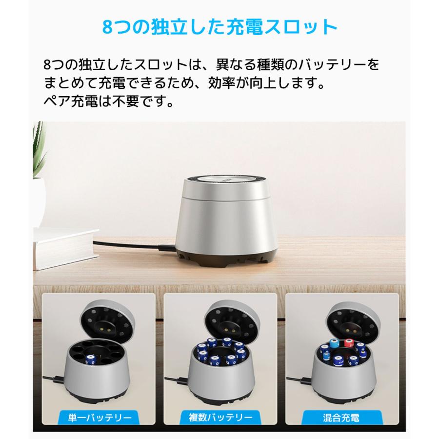 XTAR L8 Box リチウムイオン電池 充電器 8本 エクスター 1.5V 3.6V 3.7V リチウムイオン 1.2V ニッケル水素 単三 単四 18650 21700 マルチサイズ 混合充電 電池 | XTAR | 03