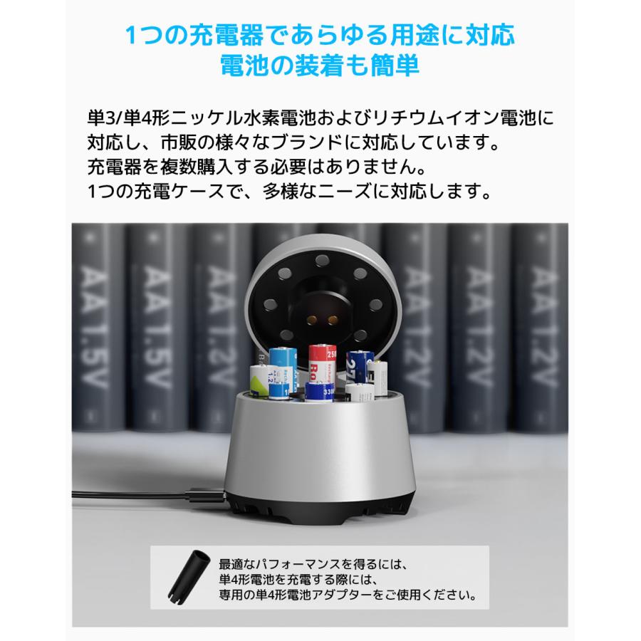 XTAR L8 Box リチウムイオン電池 充電器 8本 エクスター 1.5V 3.6V 3.7V リチウムイオン 1.2V ニッケル水素 単三 単四 18650 21700 マルチサイズ 混合充電 電池 | XTAR | 04