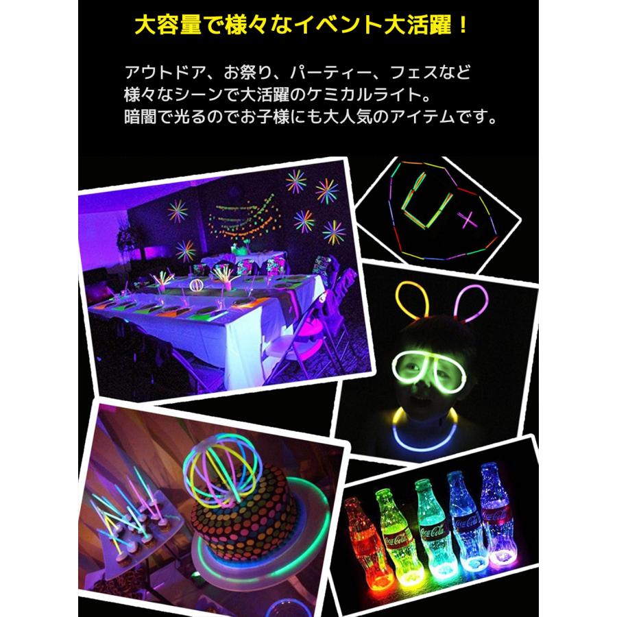 光る ブレスレット 8色 160本 ペンライト ケミカルライト ライト お祭り ライブ 結婚式 コンサート イベント フェス ハロウィン 屋台 サイリューム |  | 01