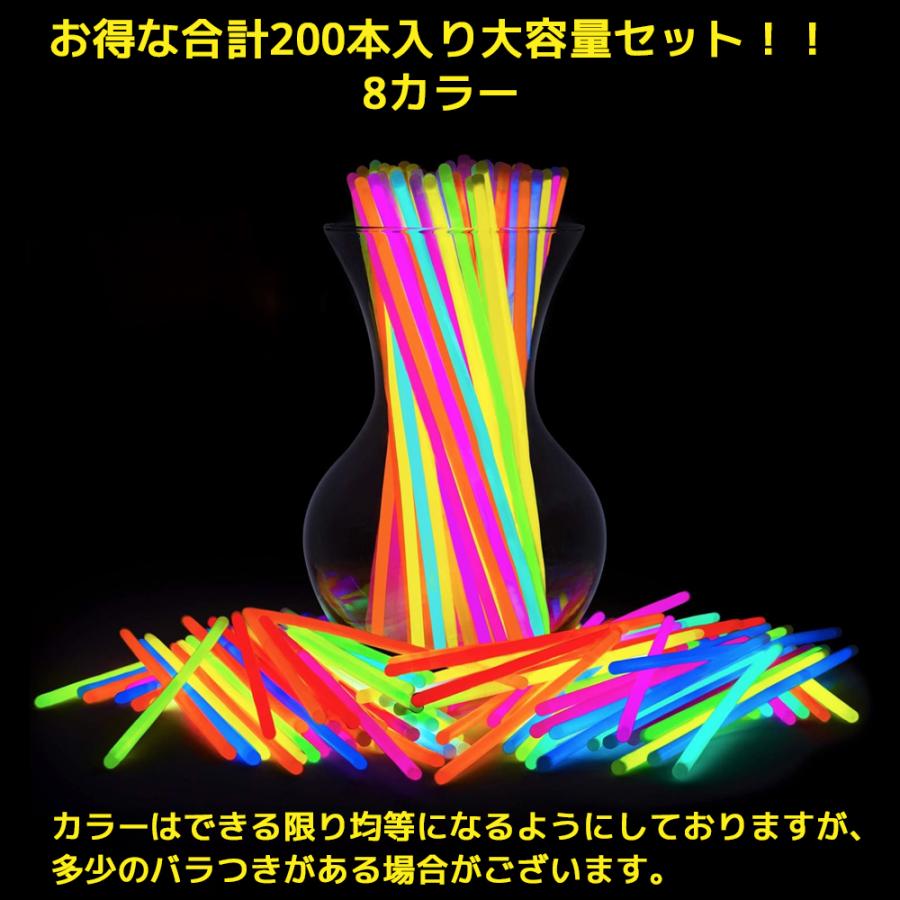 光る ブレスレット 8色 200本 ペンライト ケミカルライト ライト お祭り ライブ 結婚式 コンサート イベント フェス ハロウィン 屋台 サイリューム |  | 05