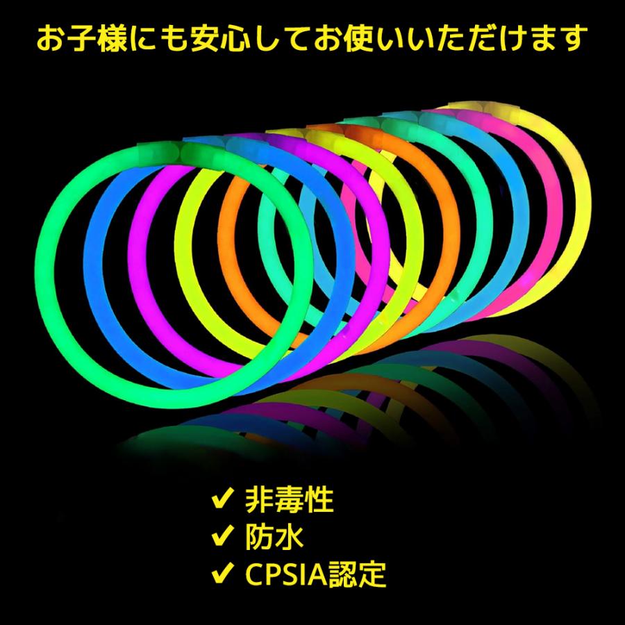 光る ブレスレット 8色 80本 ペンライト ケミカルライト ライト お祭り ライブ 結婚式 コンサート イベント フェス ハロウィン 屋台 サイリューム |  | 04