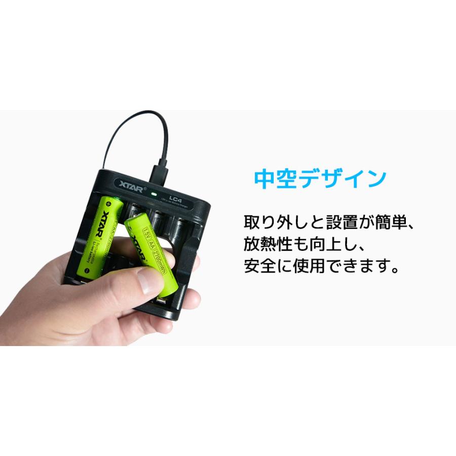 XTAR LC4 単三 単四形リチウムイオン充電器 リチウムイオン 充電器 LEDインジケーター バッテリーチャージャー 4スロット 高速 充電  タイプC | XTAR | 03