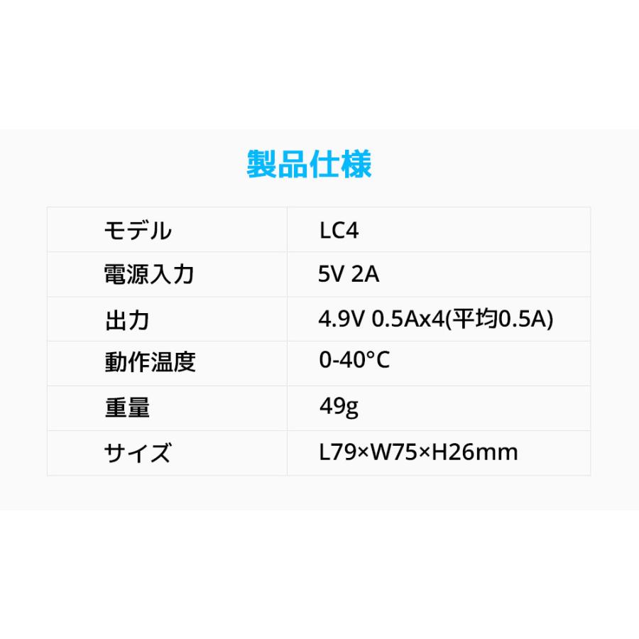 XTAR LC4 単三 単四形リチウムイオン充電器 リチウムイオン 充電器 LEDインジケーター バッテリーチャージャー 4スロット 高速 充電  タイプC | XTAR | 08