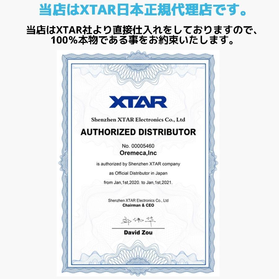 XTAR LC8 単三 単四形 リチウムイオン充電器 8スロット 単3 単4 タイプC 充電器 1.5V Li-ion IMR INR ICR NI-MH バッテリーチャージャー LEDインジケーター 本物 | XTAR | 08