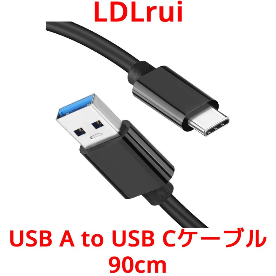 LDLrui USB A to USB Cケーブル 90cm 10Gbps 3Aケーブル データ転送 急速充電 充電ケーブル Type-C iPhone15  Nintendo Switch Galaxy 高速充電 | 