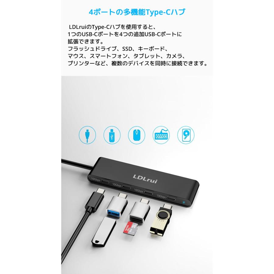LDLrui USB Type-C マルチハブ 60cm タイプC 10Gbps 高速データ転送 ハブ 多機能 USB3.2 Gen1  MacBook Mac Pro Windows |  | 03